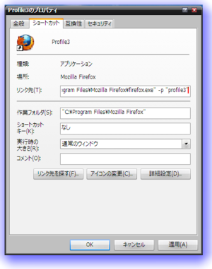 Firefox_usrprofile_05.png