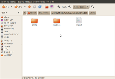 Screenshot-LibreOffice_4.1.1.2_Linux_x86_deb - ファイルブラウザー.png