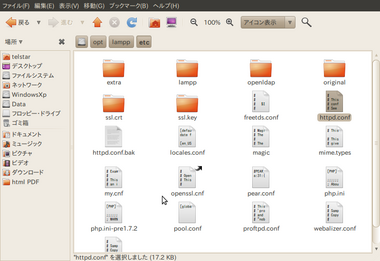 Screenshot-etc - ファイルブラウザー.png