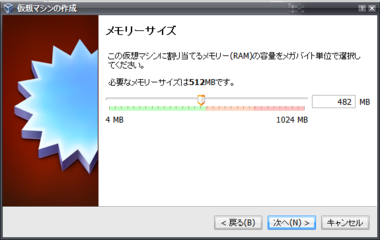 VirtualBox_Ubuntu10_02.png