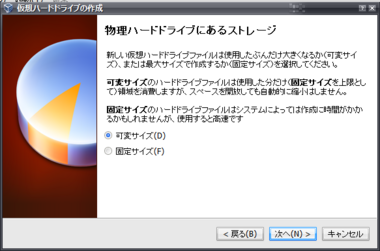 VirtualBox_Ubuntu10_05.png