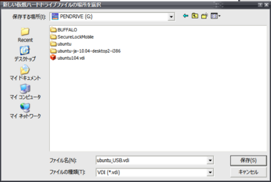 VirtualBox_Ubuntu10_06.png