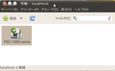VirtualBox_Ubuntu10_28.png