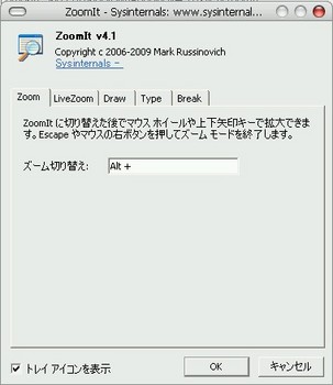 ZoomIt_03.jpg