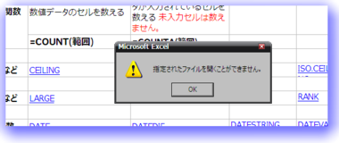 excel_select_3.png