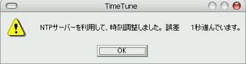 time_tune_02.jpg