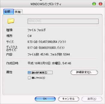 windowsXP_SP3.jpg
